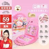 Miss Candy水性指甲油套装可撕拉免烤儿童甲油女孩儿童礼盒 童趣乐园SN266