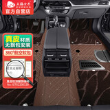 五福金牛真皮免拆360全包围汽车脚垫帕萨特凯美瑞雅阁奥迪-天福真皮星河棕