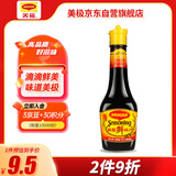 美极（Maggi） 鲜味汁 小麦原料炒菜蘸料调味汁 100ml 雀巢出品