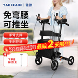 YADECARE助行器老人助力行走器四轮代步手推车骨折助步器康复走路辅助器