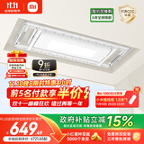 米家智能晾衣机1S【国家补贴】小米电动隐形晾衣架超薄机身无线遥控