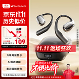 山水（SANSUI）【国家补贴】W93S 蓝牙耳机骨传导概念开放式不入耳真无线挂耳式运动降噪适用于苹果小米华为黑