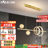 雷士（NVC）餐厅吊灯LED简约北欧轻奢金色餐桌满天星创意灯具WHDD35F/G-03
