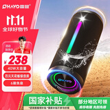 雷登（OHAYO）【国家补贴】X10 Ultra音响蓝牙音箱 40W大功率音量超重低音炮户外防水小钢炮便携式随身骑行音响
