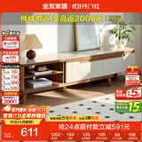 全友家居现代简约客厅家用家具小户型可伸缩钢化玻璃实木脚伸缩电视柜