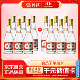 汾酒 黄盖玻汾 清香型白酒 53度 475mL*12瓶 （非原箱6瓶*2）