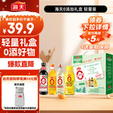 海天 礼盒系列 生抽酱油500ml+蚝油+料酒+醋 【0添加礼盒轻量装】