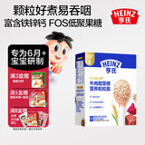亨氏 (Heinz) 面条 婴幼儿营养辅食   (添加初期6-36个月食用） 粒粒面 牛肉甜菜根192g