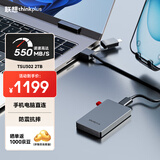 ThinkPlus联想出品 2TB移动固态硬盘Type-C USB3.2高速传输手机直连电脑外置存储器 TSU302系列 