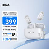 BOYA博雅mini无线领夹麦克风手机直播收音麦克风 户外采访短视频收音器AI降噪一拖二迷你话筒 二合一版