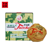 下关沱茶 茶叶 普洱茶 普洱熟茶 2018年 方盒云南沱茶销法沱 100g/盒