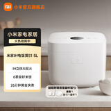 小米（MI）米家IH电饭煲S1  电饭锅家用 多功能煮粥锅煮饭锅 烈焰灶釜内胆不粘锅 智能预约 IH电饭煲S1 5L