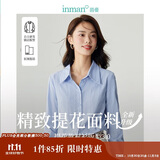 茵曼复古开衫女装翻领衬衫秋冬季薄长袖衬衣上衣 海蓝色 -提花面料 M