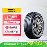 佳通轮胎GITI 汽车轮胎225/45R18 95VXLGitiSport S2 适配 帝豪Gse/领克03