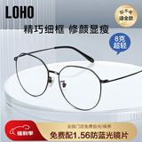 LOHOLOHO男女超轻防蓝光防辐射眼镜抗蓝光平光护目眼睛时尚镜框LHF006