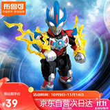 布鲁可积木人奥特曼群星版10单个宇宙浪客 潮玩男生玩具生日礼物