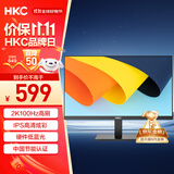 HKC 27英寸2K高清100Hz显示器IPS面板硬件低蓝光广视角HDMI接口家用电子书办公液晶电脑显示屏S2716Q