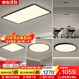 蒂凡尼亚客厅灯大灯现代简约广东中山灯具套餐三室两厅灯饰全屋超薄吸顶灯 套餐3_三室两厅_全套智能语音