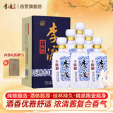 李渡 十陈酿 浓特兼香型白酒 45度 450ml*6瓶 整箱装 江西特产