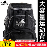 英发（YINGFA） 游泳双肩包男女款防溅水游泳收纳包泳包便携沙滩包 大容量背包 黑色