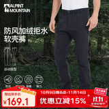 ALPINT MOUNTAIN埃尔蒙特加绒软壳裤男款秋冬户外防寒徒步裤女冬季抓绒防水冲锋裤