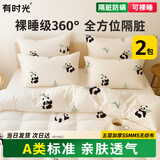 有时光一次性四件套双人床单被罩枕套加厚隔脏睡袋旅行用品酒店游防脏