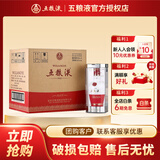 五粮液（WULIANGYE）浓香型白酒 高端礼品 52度 500mL 6瓶 1618整箱