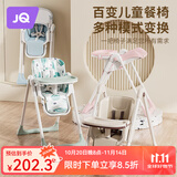 婧麒宝宝餐椅婴儿家用吃饭多功能升降折叠便携式儿童餐桌椅学座椅 标准-涂鸦天青 PU坐垫+调节+躺坐