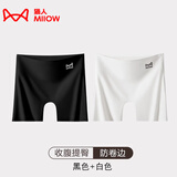 猫人（MiiOW）安全裤女防走光2025新款夏季冰丝无痕内裤三合一收腹打底裤平角裤 NS368-黑色+白色 2条 M （推荐80-110斤）