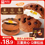 来伊份软曲奇打糕380g 巧克力早餐面包夹心蛋糕下午茶饼干点心休闲零食