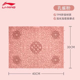 李宁（LI-NING）指压板 趾压板超慢跑步脚底按摩穴位垫超痛小竹笋家用成人儿童粉