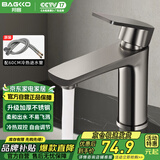 邦客水龙头洗脸盆面盆洗手盆卫生间台盆洗手池冷热浴室柜B-LT011