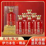 伊力特新疆伊力牌 酒厂直销 新疆发货 纯粮酿造 喜宴收藏赠礼 绵柔型 52度 500mL 6瓶 精品 整箱装