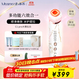 MESMOOTH 慕苏美容仪脸部按摩仪提拉美容仪家用洁面面部导入仪眼部嫩肤清洁礼盒 【礼物送女友】 C1pro白（升级版）