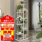 索尔诺 花架 多层折叠落地室内家用阳台装饰花架铁艺客厅庭院简约多肉架 白色H918（8盆升级版）