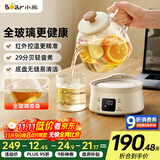 小熊（Bear）全玻璃壶体养生壶恒温壶 办公室迷你煮茶壶花茶壶 0胶水0金属  24h预约24h保温 0.8L YSH-M08B3