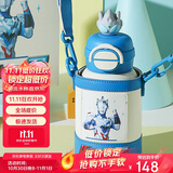 杯具熊（BEDDYBEAR）开口双饮盖儿童保温杯带吸管水杯316钢大容量保温壶600ML星之泽塔