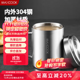 美厨（maxcook）304不锈钢水杯马克杯 儿童杯子双层泡茶杯口杯带盖带手柄 300ml