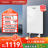 奥特朗（otlan）F12H-Z85A即热式电热水器小厨宝 家用小型速热免储水 快热式恒温淋浴机【0-8.5KW智能变频】
