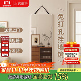 小匠材全身镜贴墙壁挂式挂墙穿衣镜家用试衣镜卧室宿舍试衣镜子30*120白
