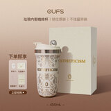 OUFS欧梵森珐琅保温杯健康内胆抗菌锁味女士高颜值水杯送礼高档保冷咖啡杯 白色花漾450ml