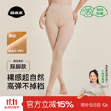 菇娘家光腿神器双层可拆卸连裤袜秋冬打底裤女自然美肤袜保暖加绒大码