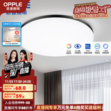 欧普（OPPLE） LED 过道吸顶灯具卧室阳台灯玄关灯饰 现代简约YT 升级呵护光【黑边-小卧室灯】