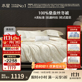 水星家纺蚕丝被100%蚕丝冬被子冬季加厚保暖被芯被褥约6.42斤200×230cm