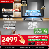 老板[25风量双子星]吸排抽油烟机家用欧式大吸力一级能效以旧换新上门安装国家补贴65D3S可搭燃气灶