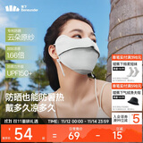 蕉下（beneunder）凉感防晒口罩女防晒面罩护脸骑行口罩线脸基尼高山灰