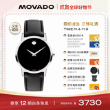 摩凡陀（Movado）瑞士手表博物馆系列腕表 石英牛皮女表0607583瑞表礼物送礼