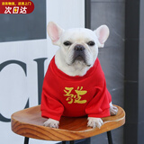 憨憨宠 狗狗衣服 狗衣服宠物衣服秋冬装卫衣中大型犬毛衣金毛大狗衣服 狗狗卫衣 3XL 适合36斤内的狗狗