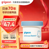 贝亲（Pigeon）婴儿植物舒缓护臀膏 屁屁霜屁屁乐 45g IA304