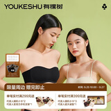 有棵树女士内衣无肩带薄款文胸小胸聚拢防滑裹胸隐形抹胸 肤色 M